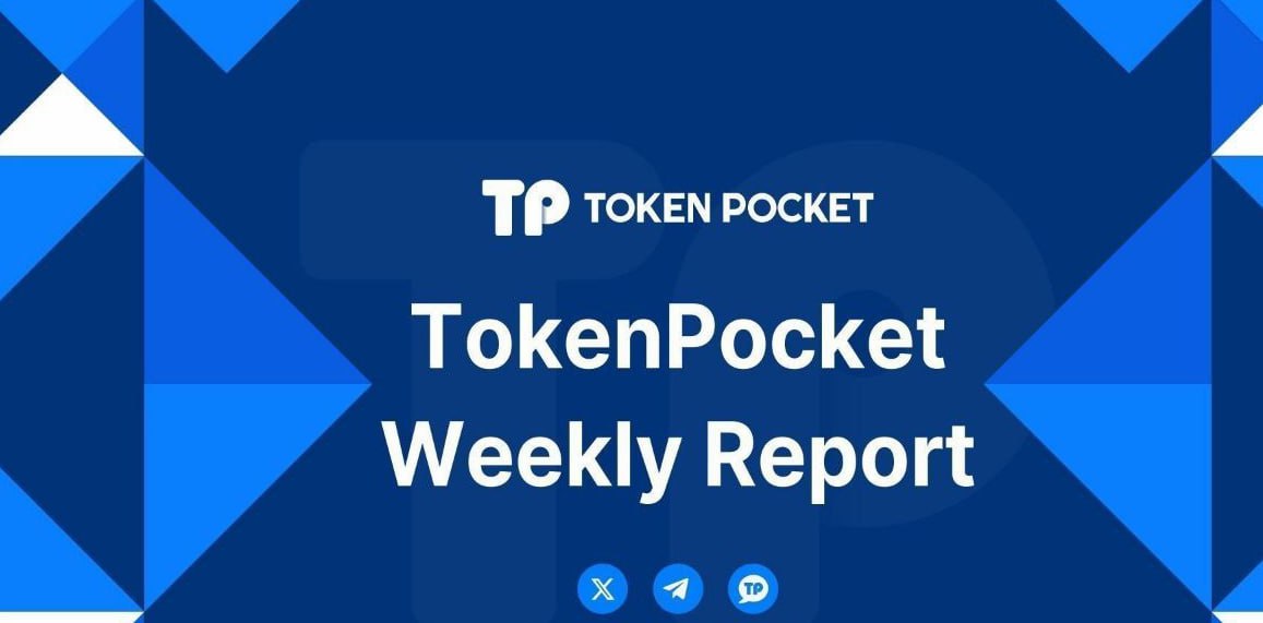 tp钱包官方电话 TP官方正版下载注册流程全面优化，新手必看！